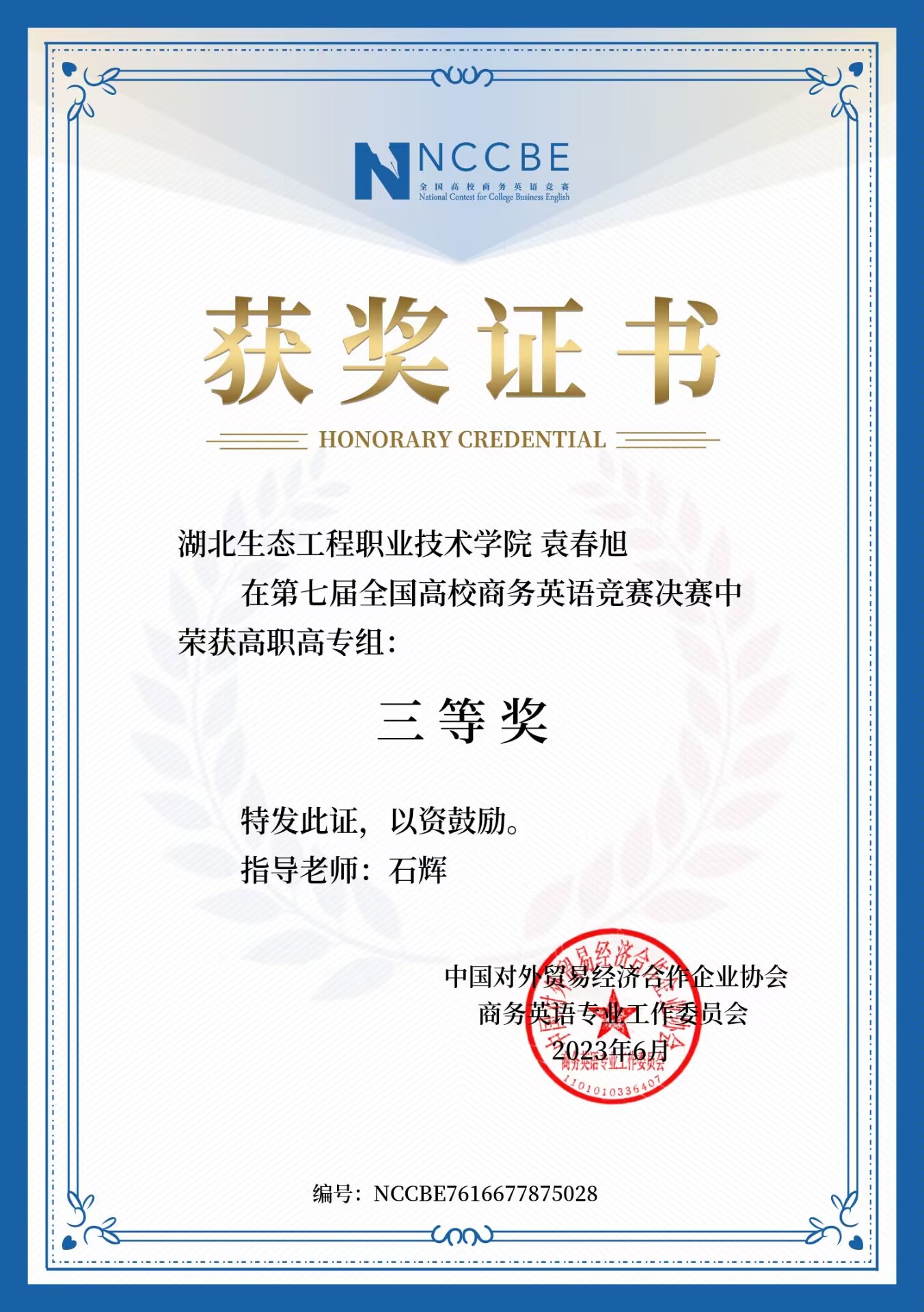 QQ图片20230620092954.jpg