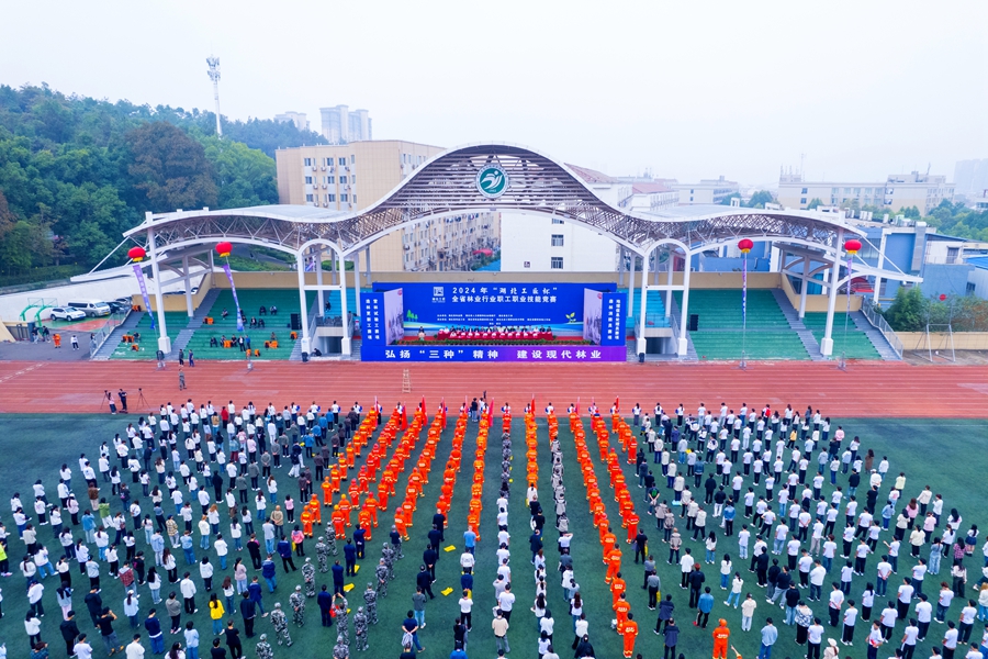 DJI_0017_副本.jpg