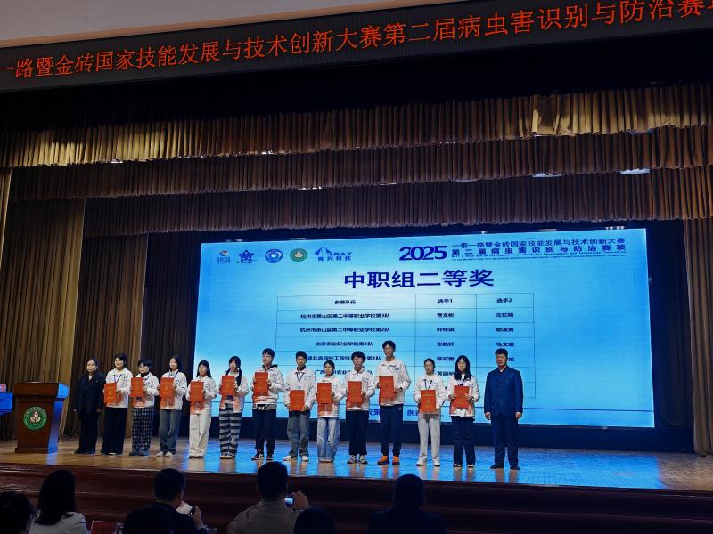 IMG_20251207_091925.jpg